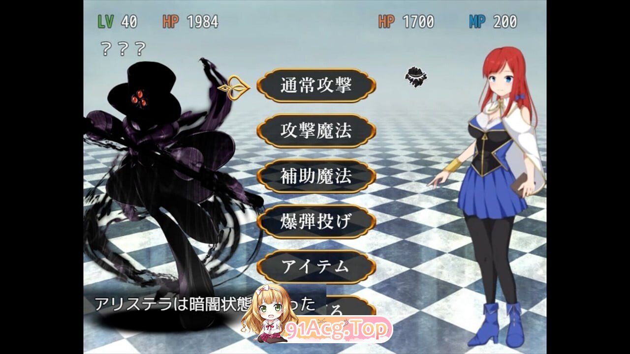 阿莉斯特拉的炼金作坊 Alistella's Alchemy Lab PC端 官中版 预览图