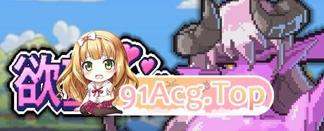 欲望秘典 Lust Arcanum ラスト・アルカナム v1.1.13 PC端 官中高清版 预览图