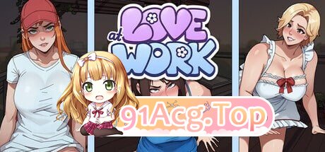 职场恋爱大作战 Love at Work PC端 官中高清版 预览图