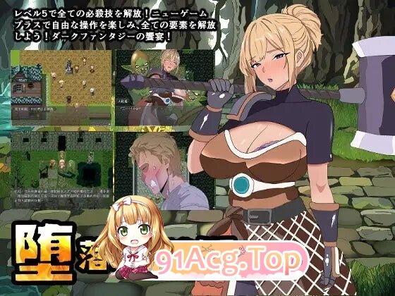 堕落的大槌公主 堕落の大槌姫 PC端 官中版 预览图