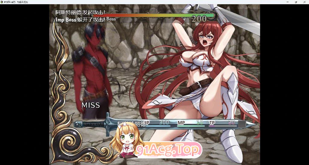 阿斯特丽德 Astrid: Blade of Vallundra 内嵌汉化版 安卓端 预览图