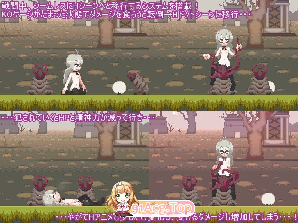 沃汤姆之夜 Votom's Eve V1.2 官方中文版 PC端 官中版 预览图