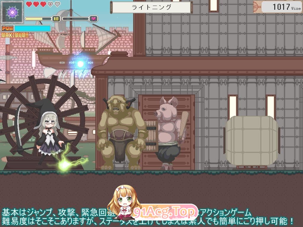 沃汤姆之夜 Votom's Eve V1.2 官方中文版 PC端 官中版 预览图