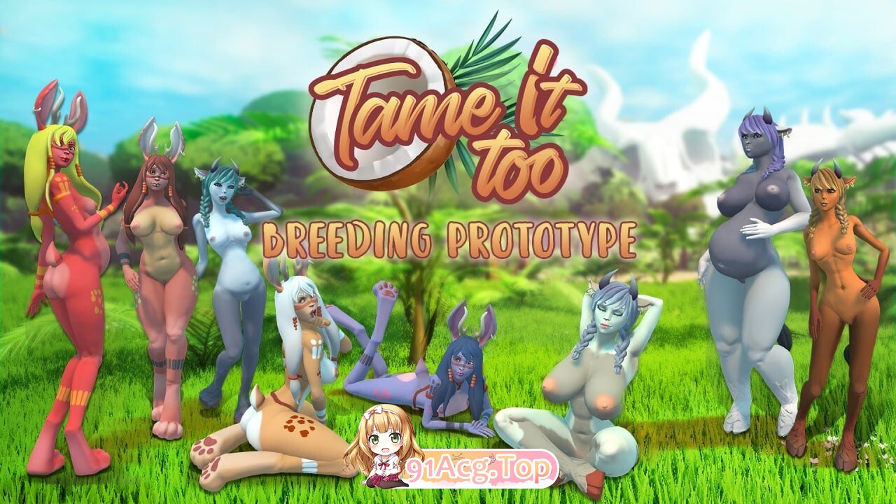 也要驯服它 Tame It Too! v0.12.0.215 官方中文版 双端 官中版 预览图