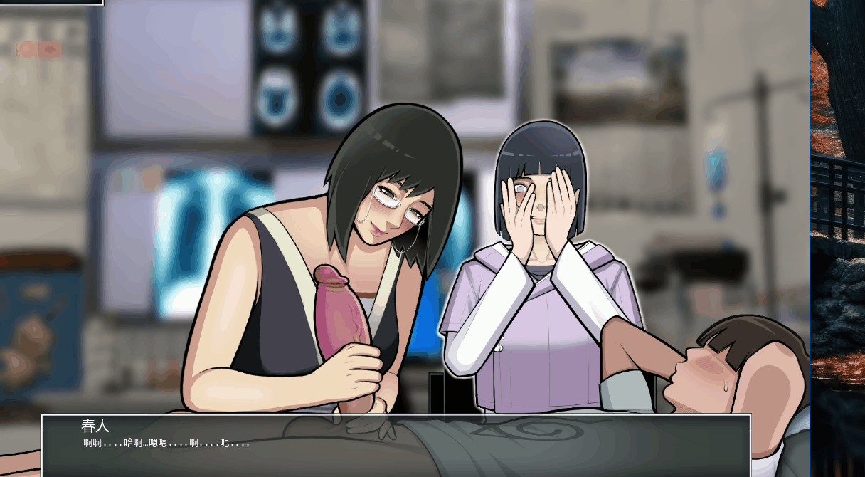 Konoha Milfs~V1.1 官中动态步兵 双端 官中高清完整版 预览图