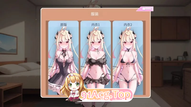 我的可爱恶魔 My Lovable Demon v0.9.5 双端 预览图