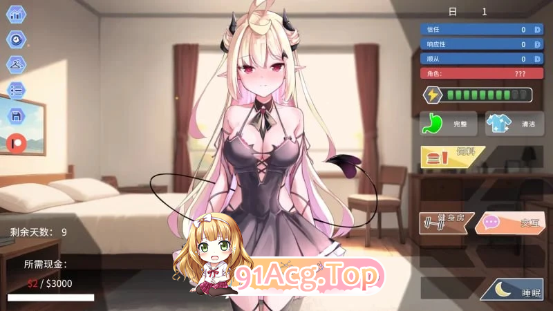 我的可爱恶魔 My Lovable Demon v0.9.5 双端 预览图
