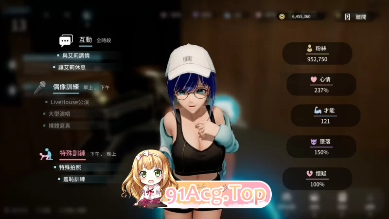 NTR偶像: Déjà Vu NTRアイドル: デジャヴ存档 v1.09 PC端 官中高清版 预览图
