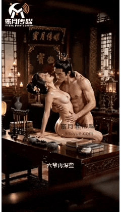 AI 真人短剧——《贱婢翻身，独揽深宅荣宠》第4~5合集 动漫视频 PC端 预览图