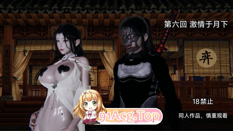 木辛(Mu Xin) 讨魔传 同人 01-07 漫画图集 PC端 预览图