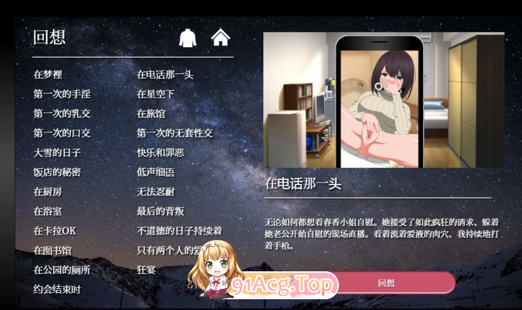 隔壁太太今天也独自一人2迟来的青春1.2.3 双端 预览图