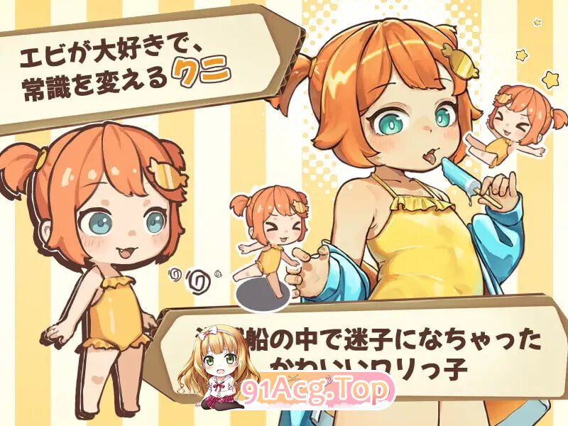 空桶 空バレル PC端 日文原版 预览图