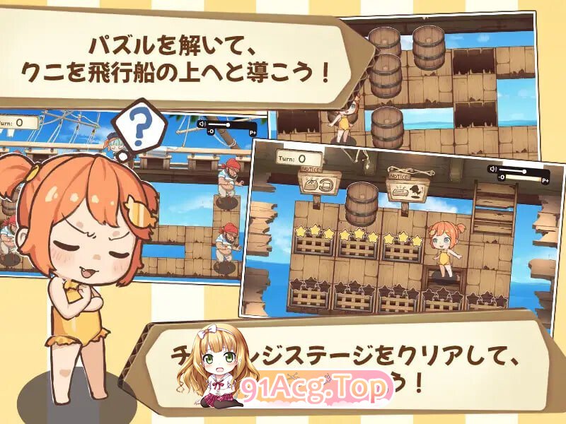 空桶 空バレル PC端 日文原版 预览图