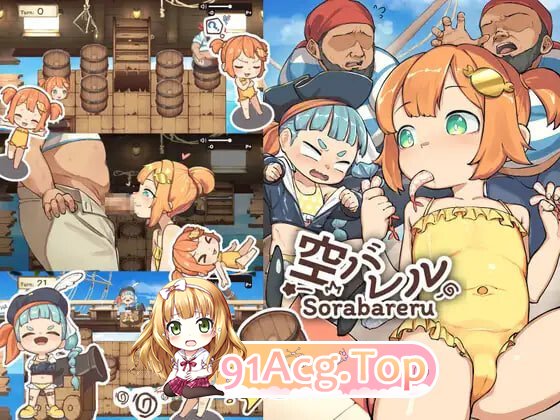 空桶 空バレル PC端 日文原版 预览图