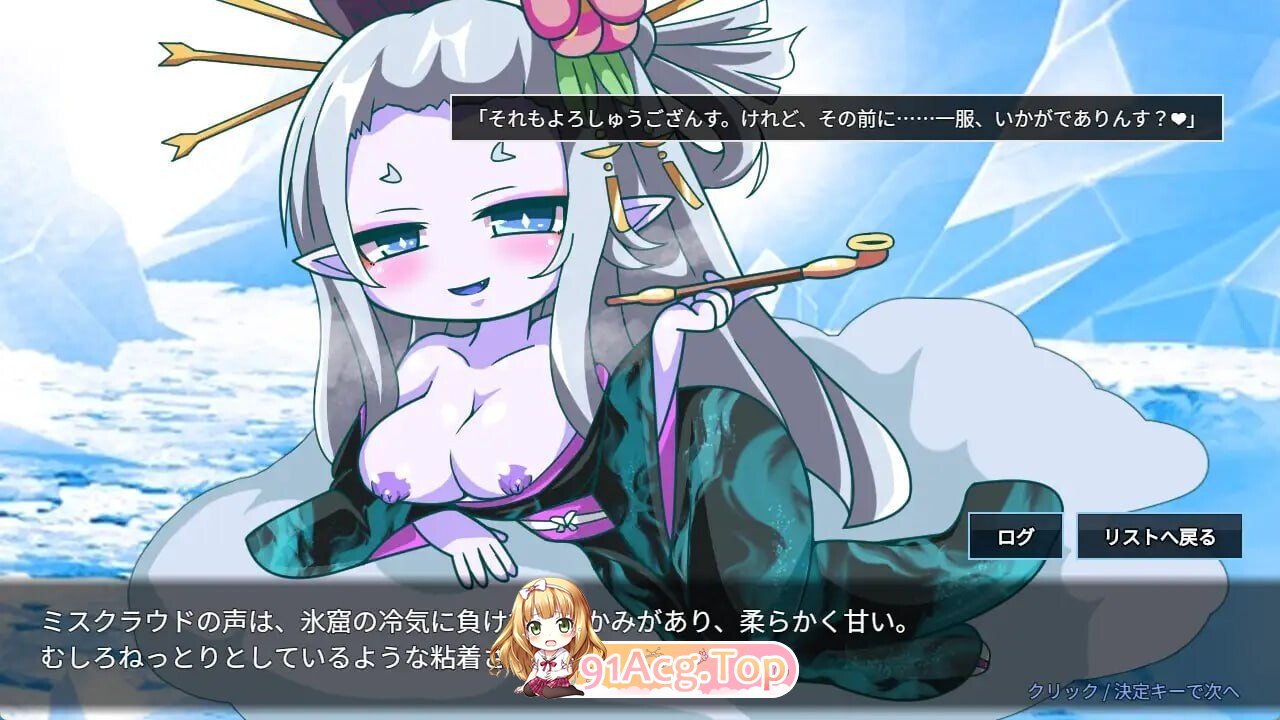 魔物扭蛋～附着幸存者～ 魔物ガチャ～パラサイトサバイバーv1.0.0 PC端 官中版 预览图