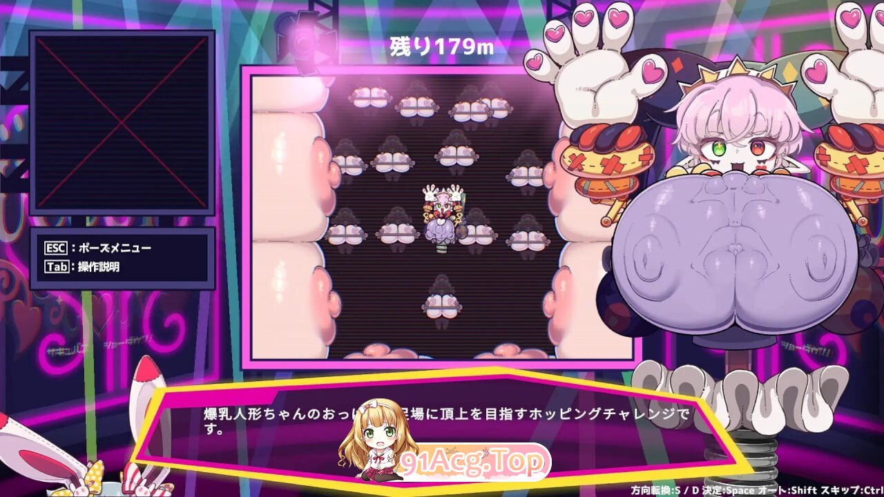 魅魔大决战！サキュバス・ショーダウン！ v1.04 PC端 日文原版 预览图