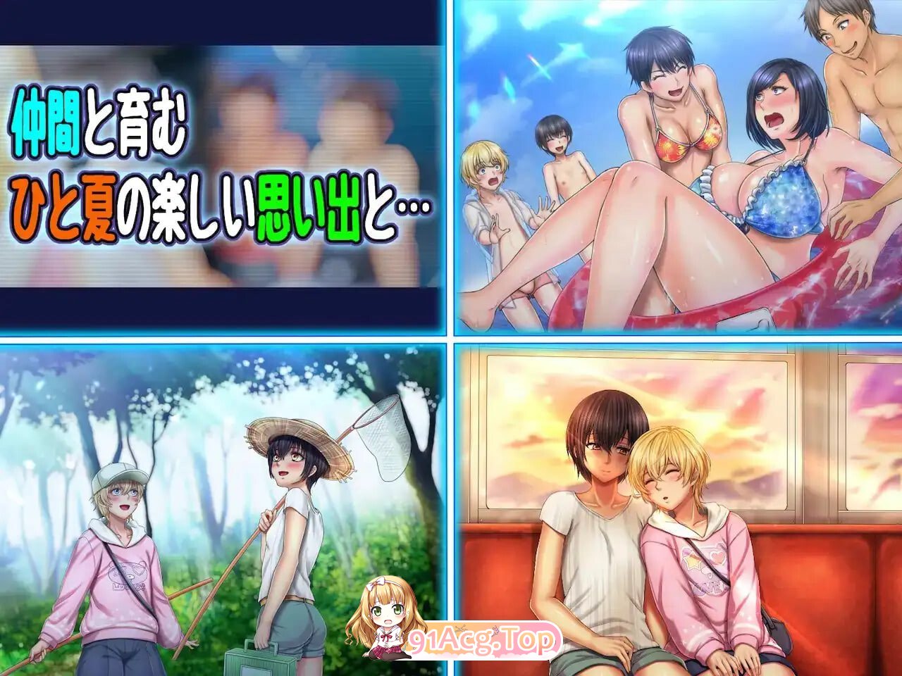 两个男娘的暑假青春日记 男の娘2人夏休みアオハル日記 PC端 汉化版 预览图