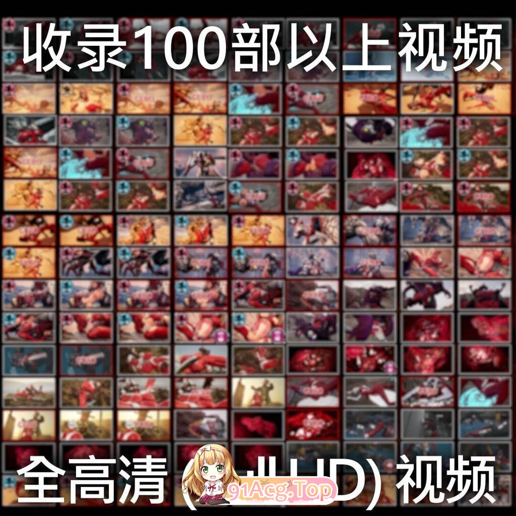 星之女神 败北视频集 Vol.02 AstroTEA Vol.2 アストロテア敗北動画集 Vol.02 PC端 官中版 预览图