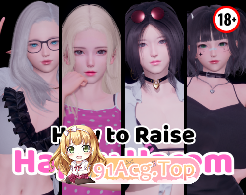如何打造幸福后宫 How to Raise Happy 多角色关系 v0.3 双端 汉化版 预览图