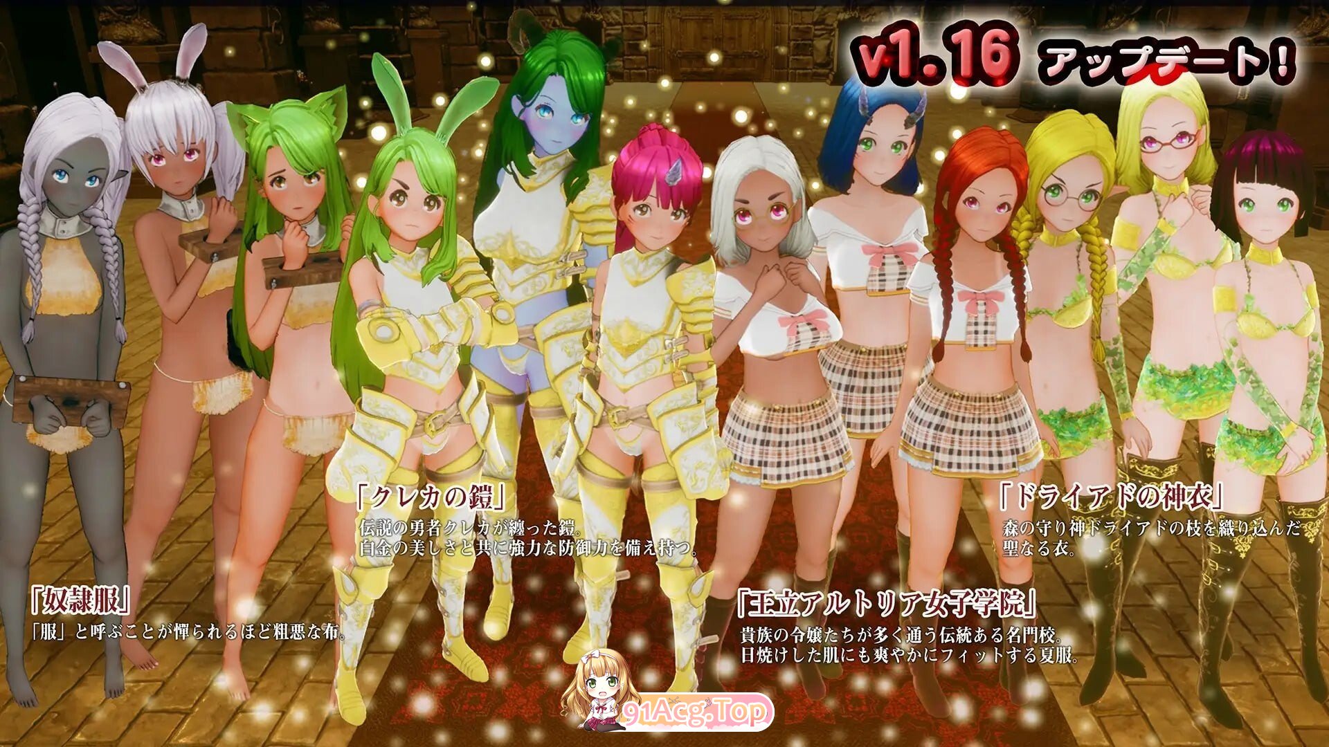 新人魔王与100位恋人 新人魔王と100人の恋人たち v1.16 PC端 汉化版高清版 预览图