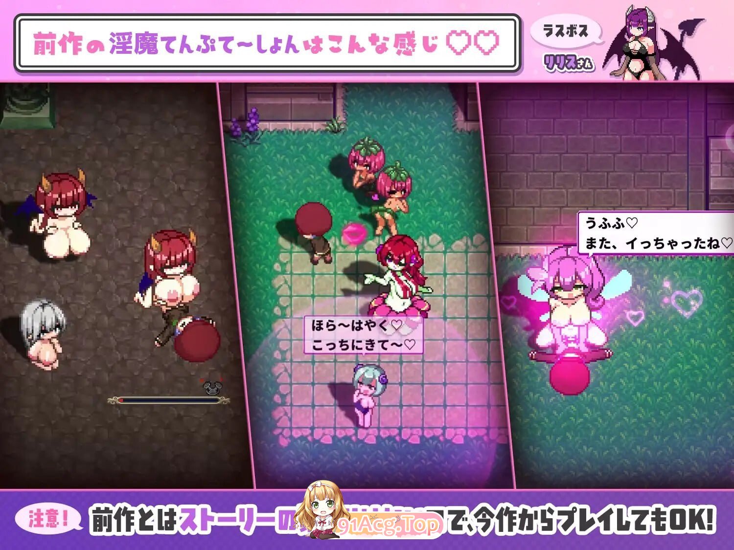 魅魔诱惑・双重 魅魔てんぷてーしょん・だぶりゅ～v1.0.0 PC端 日文原版 预览图