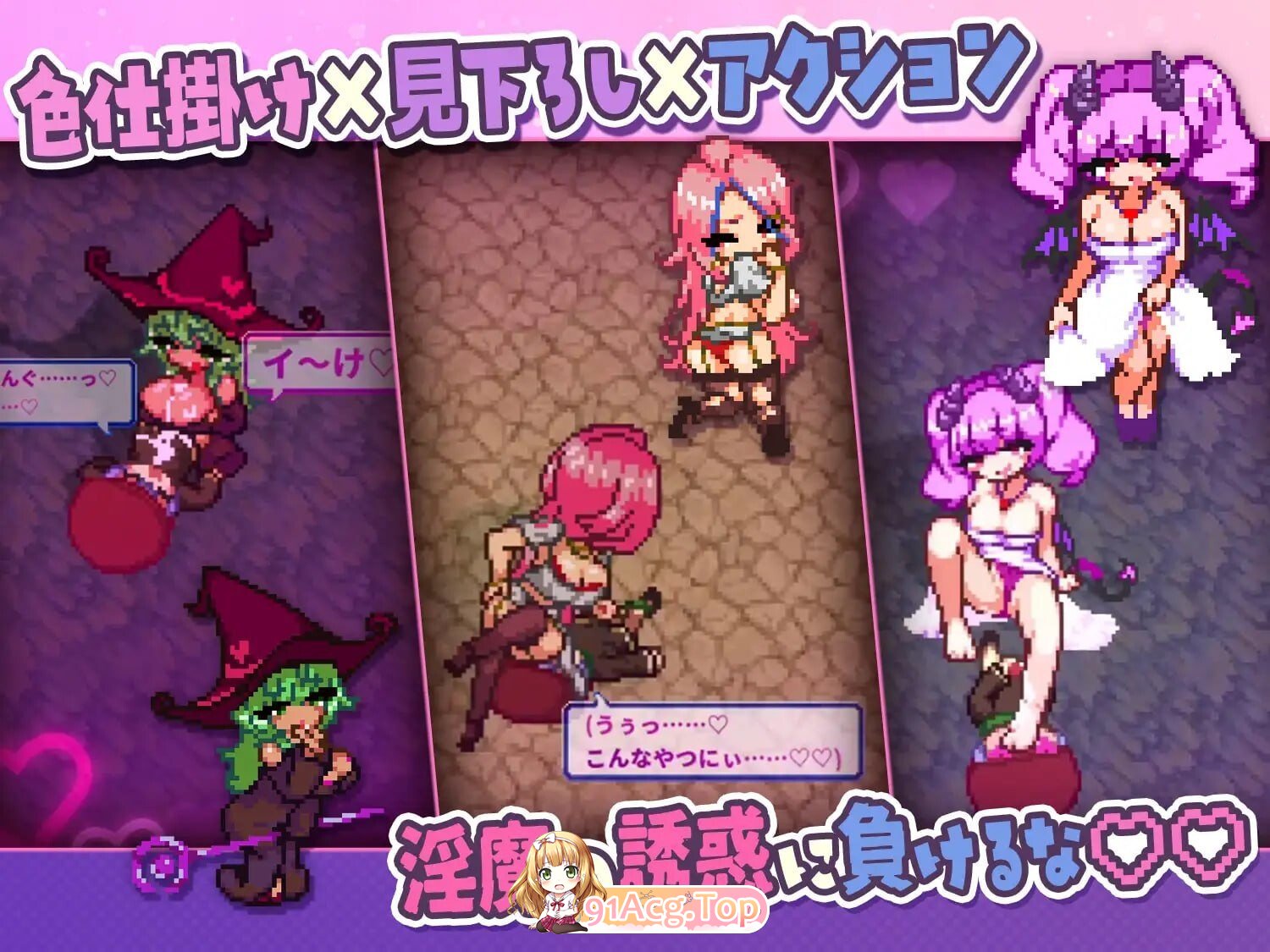 魅魔诱惑・双重 魅魔てんぷてーしょん・だぶりゅ～v1.0.0 PC端 日文原版 预览图