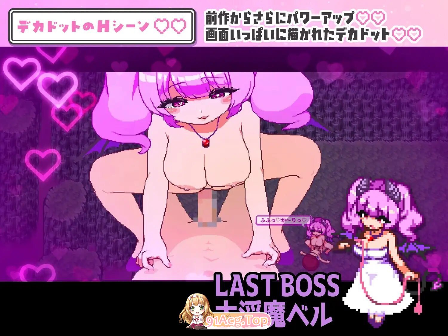 魅魔诱惑・双重 魅魔てんぷてーしょん・だぶりゅ～v1.0.0 PC端 日文原版 预览图