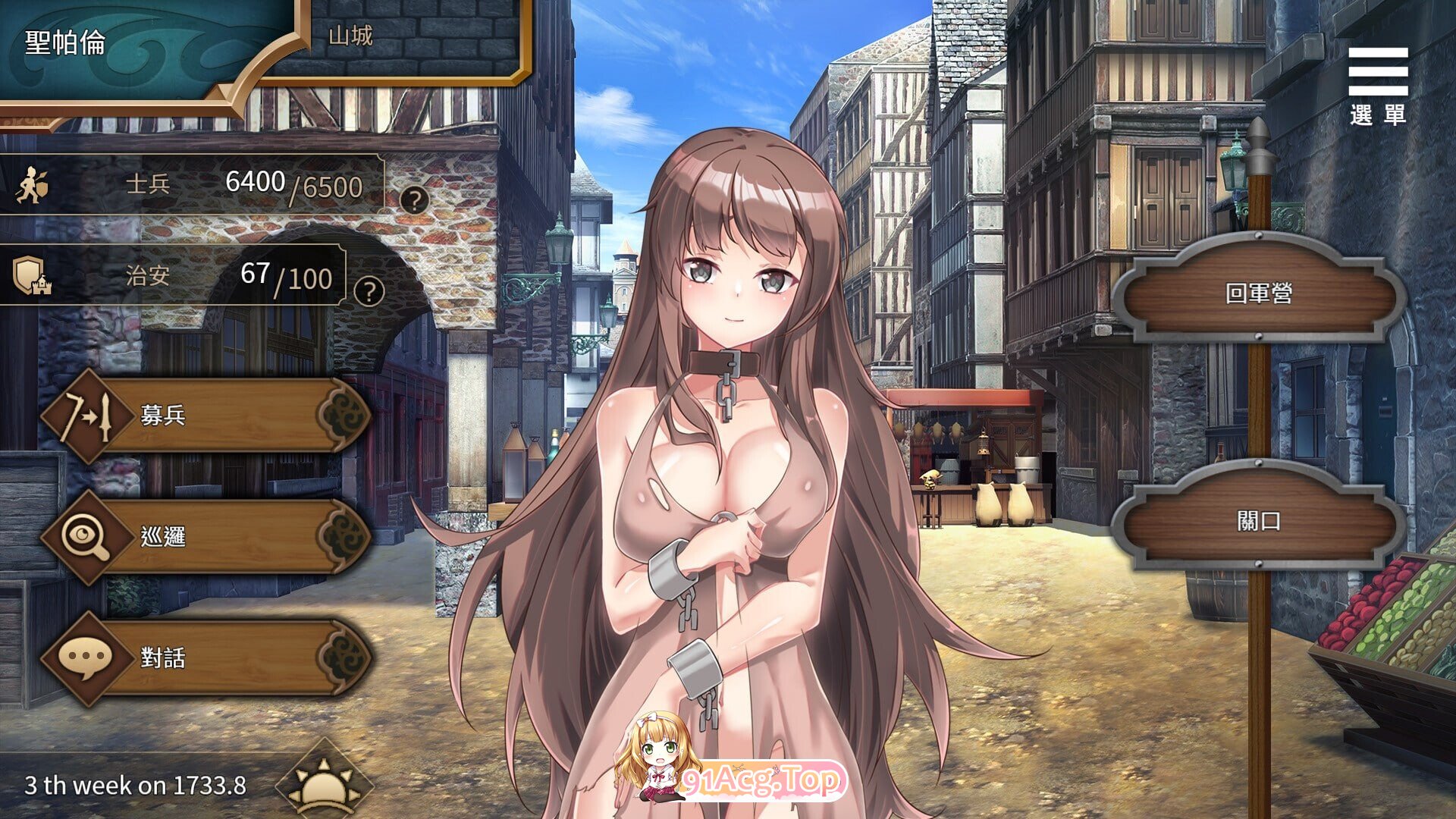 边境征服者 Border Conqueror辺境の征服者v1.7.0 安卓端 官中高清版 预览图