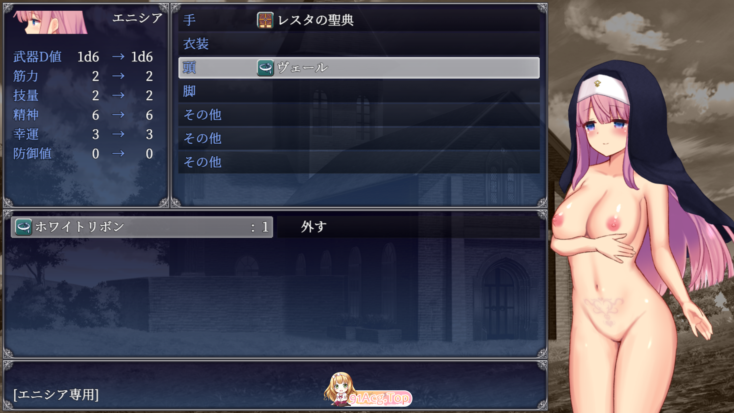 艾妮西娅与契约纹章 V1.20 AI精翻汉化步兵版 PC端 汉化版高清版 预览图