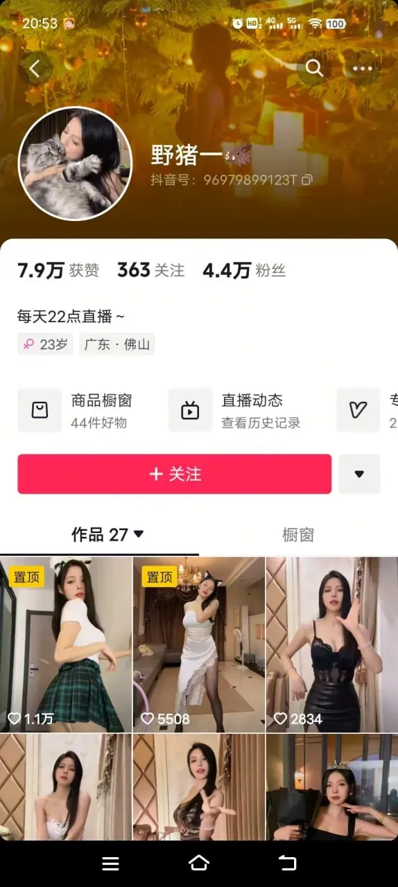 『套图』野猪一 大尺度流出 - 别想桃儿 套图 预览图