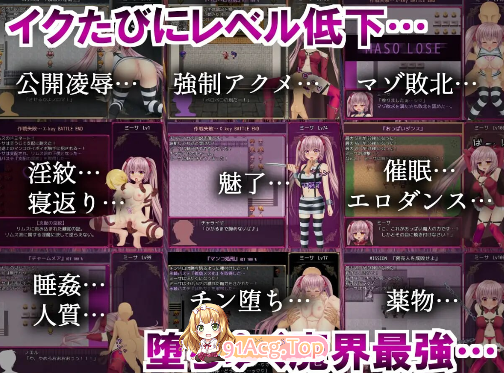 Unchain v1.0.6 存档 PC端 官中高清版 预览图