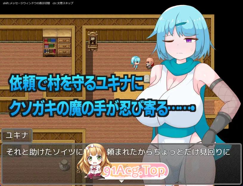 退魔士雪奈，被那个讨厌的混蛋盯上了 退魔士ユキナ クソ●キに狙われる PC端 AI汉化版 预览图