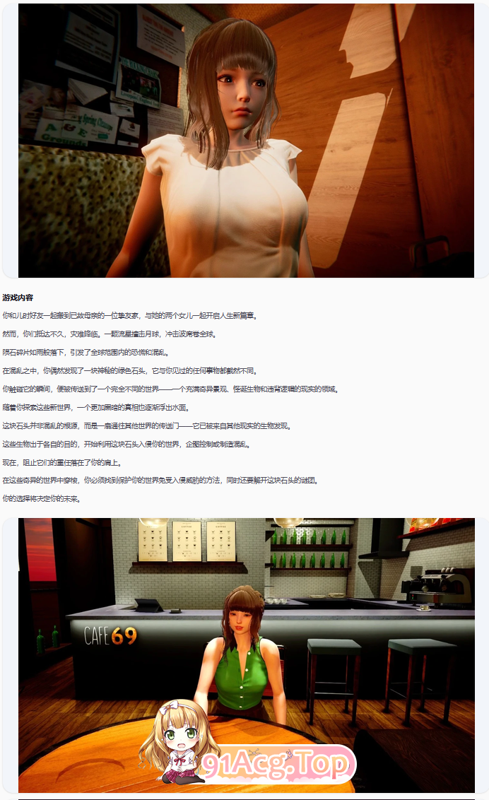真理0.2 双端 AI汉化更新版 预览图