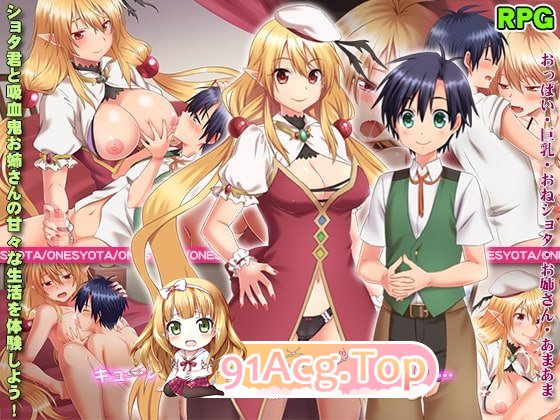 吸血鬼库蕾的色色奖赏 吸血鬼キューレ PC端 汉化更新版 预览图