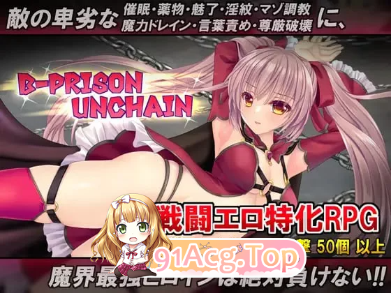 B号监狱：破锁狂徒 B-PRISON UNCHAIN v1.06 PC端 官中高清版 预览图