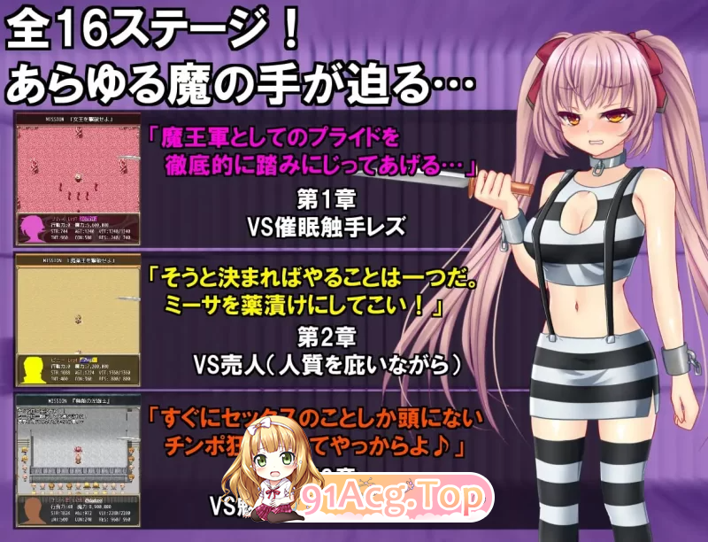 B号监狱：破锁狂徒 B-PRISON UNCHAIN v1.06 PC端 官中高清版 预览图
