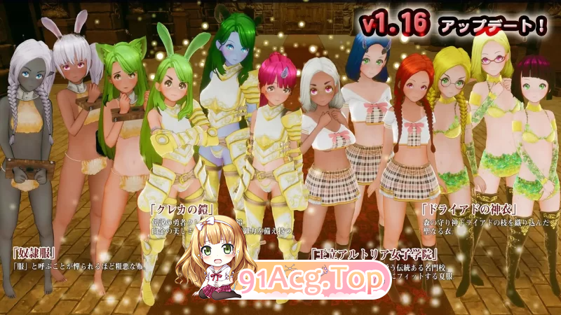 新人魔王与100位恋人 新人魔王と100人の恋人たち v1.16 PC端 汉化版高清版 预览图
