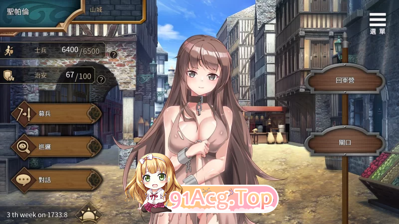 边境征服者 Border Conqueror 辺境の征服者 v1.7.0 安卓端 官中高清版 预览图