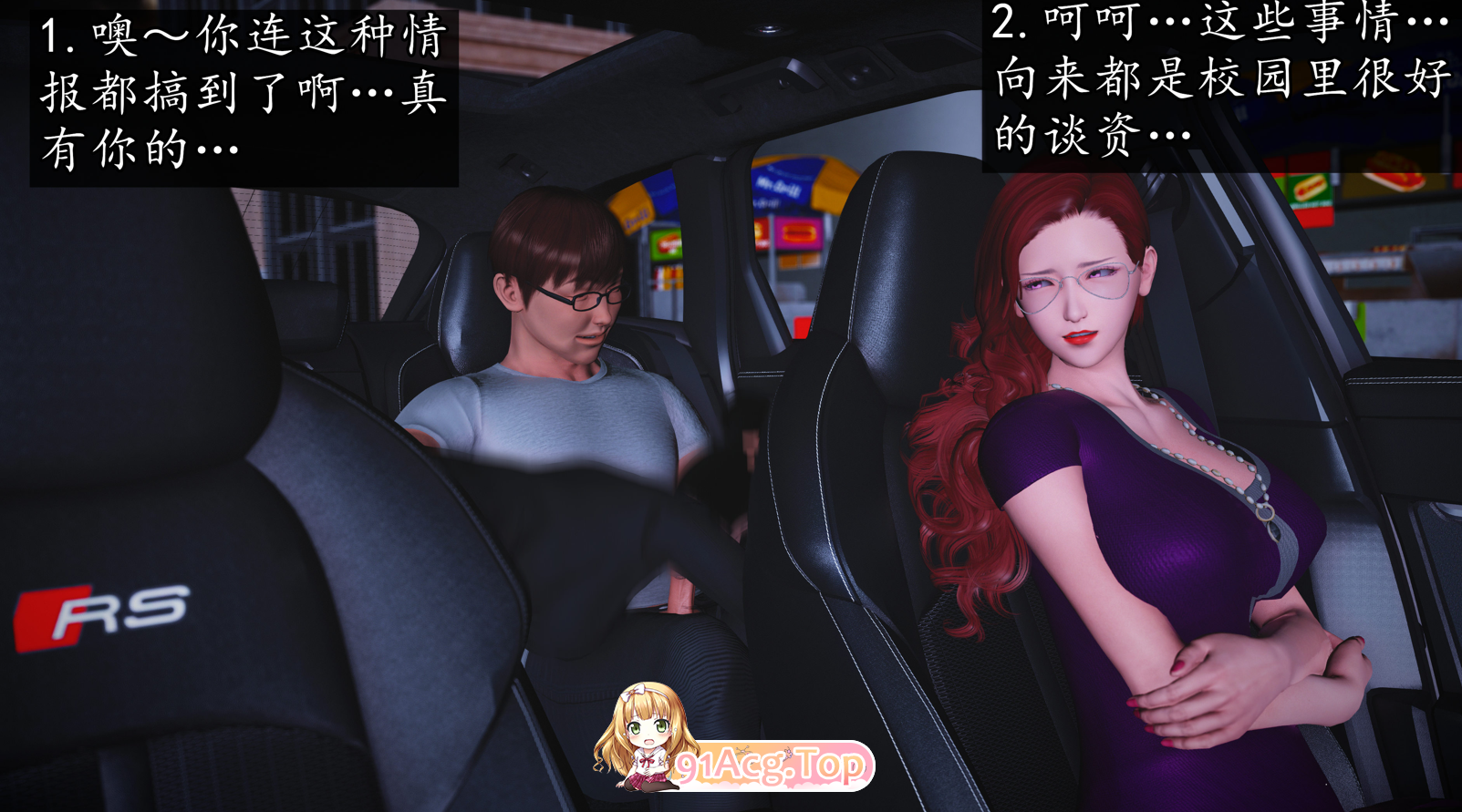 初级玩家 魔域人间 104 漫画图集 PC端 预览图