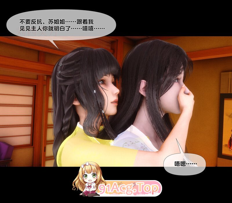 3D欲全家桶第一部01-23+欲全家桶第二部01-11+番外-姬紫佩篇01-06(完)+特别篇A+B+番外02(改) 漫画图集 PC端 预览图
