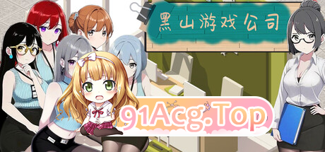 黑山游戏公司 BM game Co V1.7.3 双端 预览图
