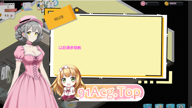 黑山游戏公司 BM game Co V1.7.3 双端 预览图