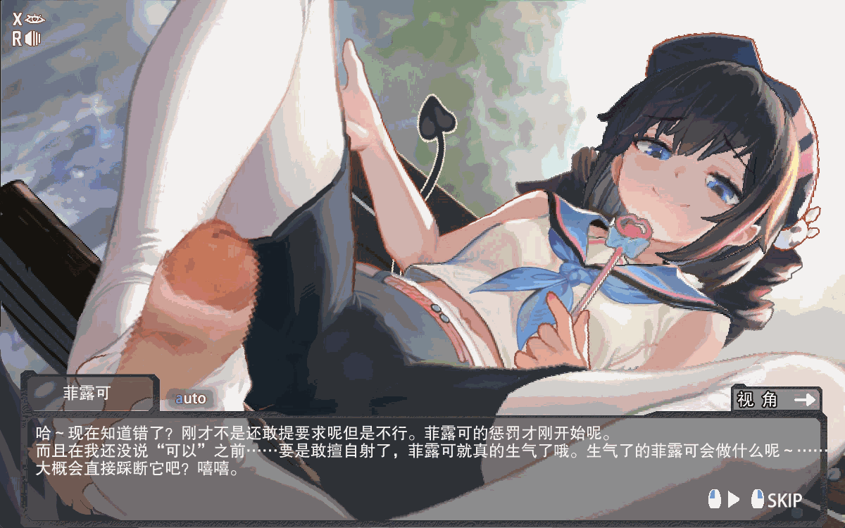Atis - 欲望之塔 Atis-欲望の塔 DEMO v2 PC端 官中版 预览图