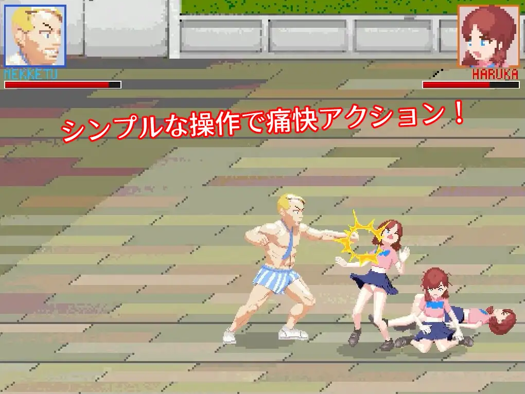 惩罚格斗 PC端 日文原版 预览图