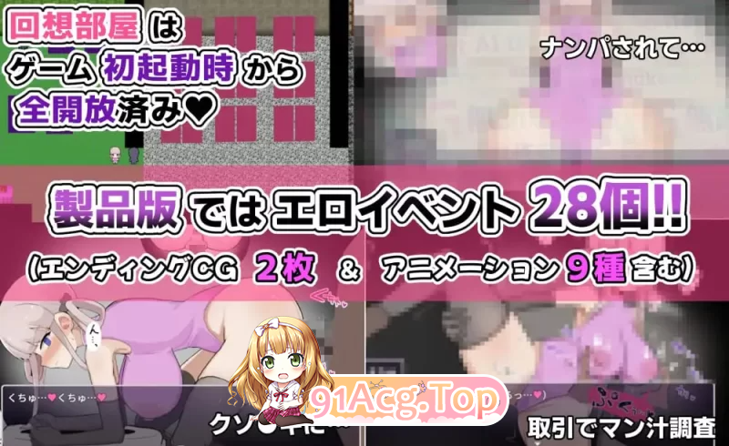 木波酱想解开诅咒回家！きなみちゃんは呪い v1.0.1 PC端 汉化版 预览图