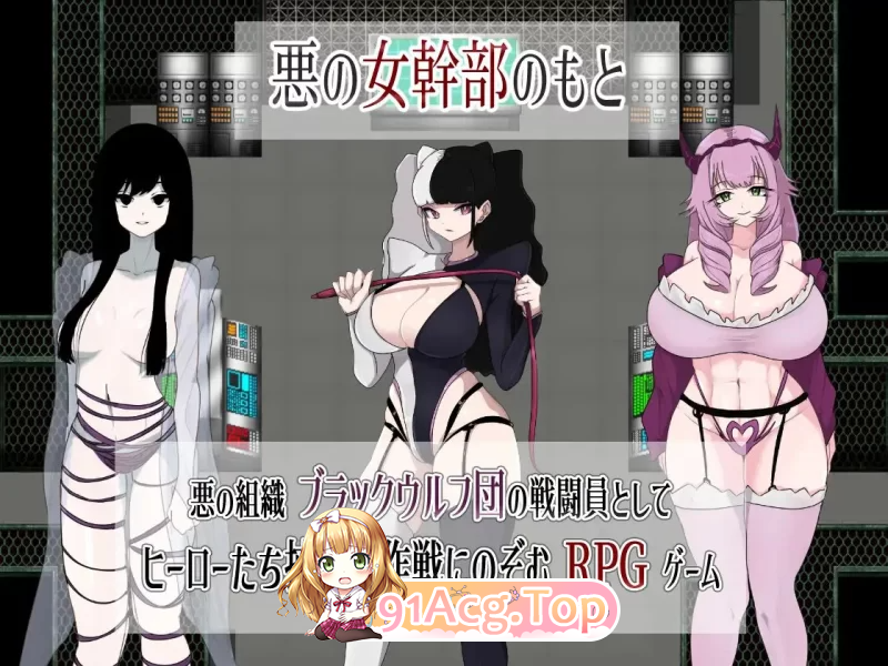 M男杂兵战斗员的恶之组织杂鱼杂鱼作战 安卓端 汉化版 预览图