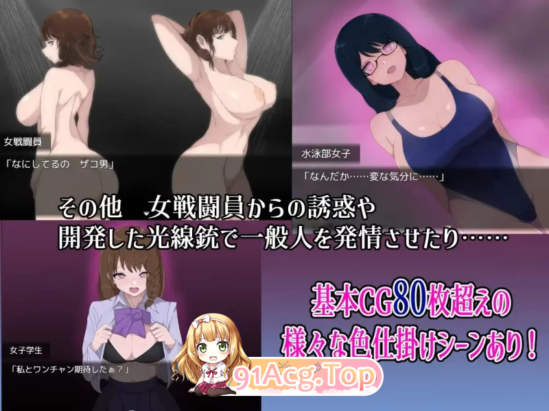 M男杂兵战斗员的恶之组织杂鱼杂鱼作战 安卓端 汉化版 预览图