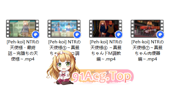 动漫视频 PC端 预览图
