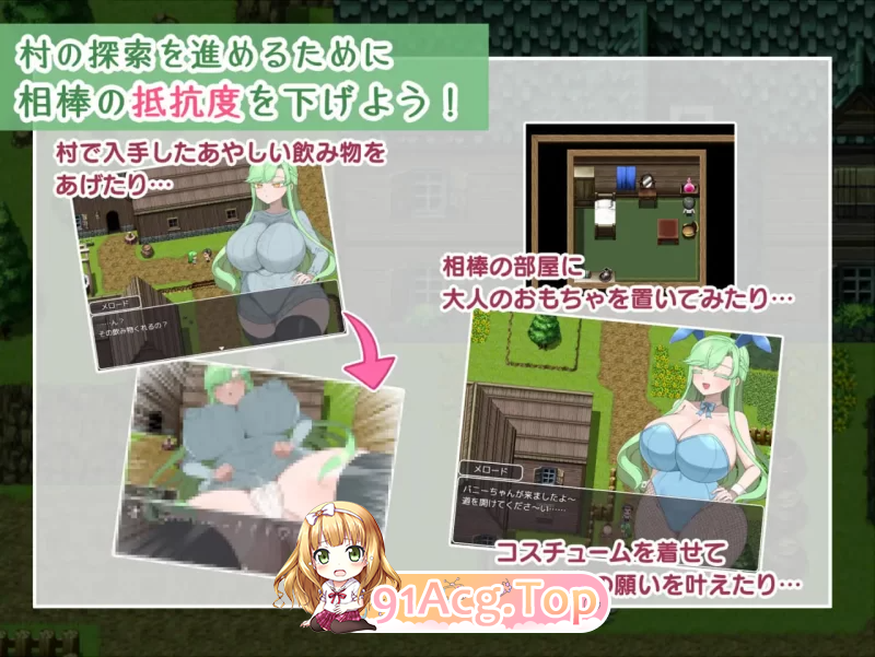 禁欲村的事件簿 被盯上的搭档的身体 禁欲村の事件簿 v1.1.0 PC端 汉化版 预览图