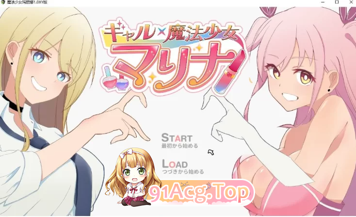 辣妹×魔法少女 玛丽娜 ～变身英雄 PC端 汉化版 预览图